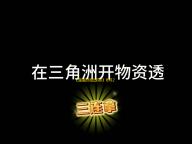 《漫威终极逆转》8月29日公测 S1赛季即将开启